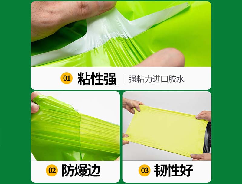 阿尔山果绿色快递袋-04
