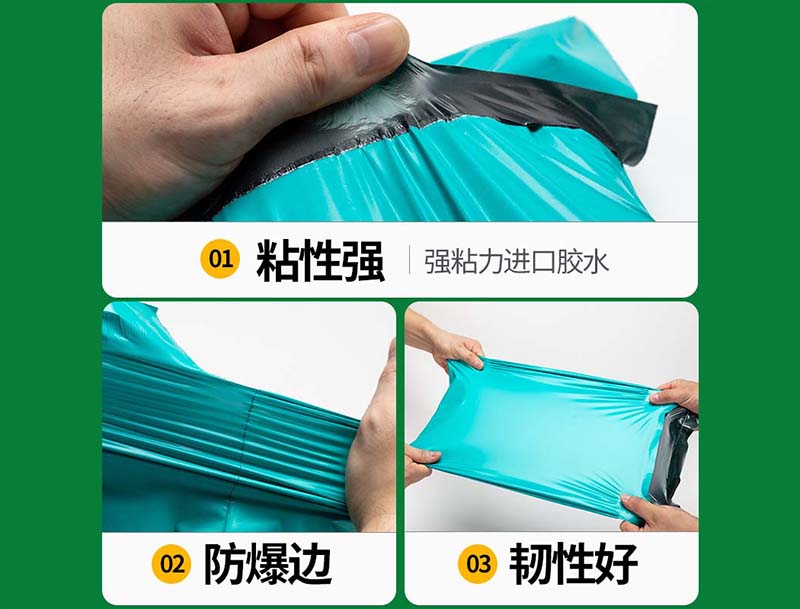 阿尔山绿色快递袋-02